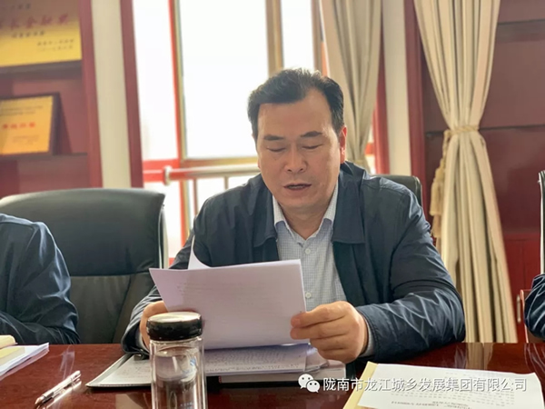 市龍江集團“不忘初心、牢記使命”主題教育讀書班舉行結班式