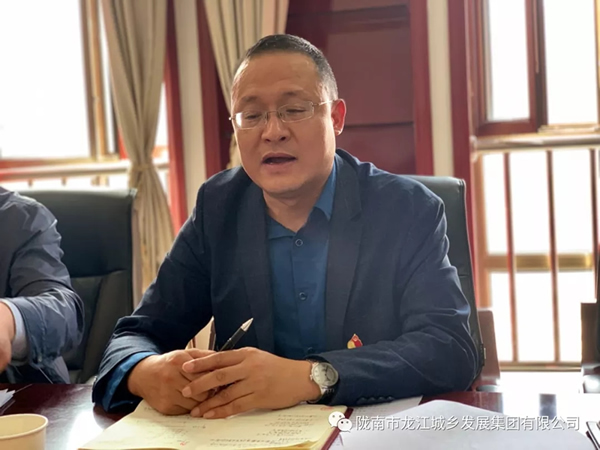 市龍江集團“不忘初心、牢記使命”主題教育讀書班舉行結班式