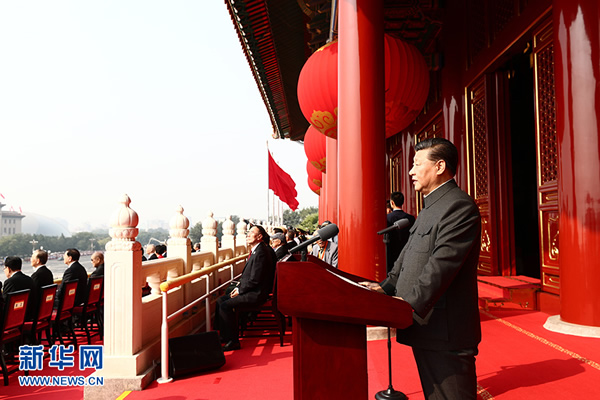慶祝中華人民共和國成立70周年大會隆重舉行  習近平發表重要講話并檢閱受閱部隊
