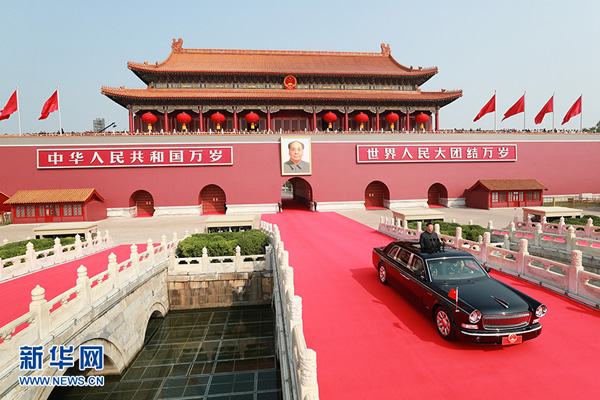 慶祝中華人民共和國成立70周年大會隆重舉行  習近平發表重要講話并檢閱受閱部隊