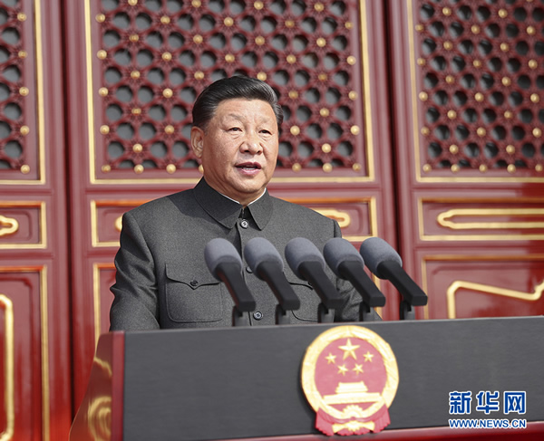 慶祝中華人民共和國成立70周年大會隆重舉行  習近平發表重要講話并檢閱受閱部隊