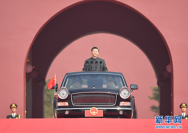 慶祝中華人民共和國成立70周年大會隆重舉行  習近平發表重要講話并檢閱受閱部隊