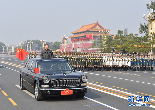 慶祝中華人民共和國成立70周年大會隆重舉行  習近平發表重要講話并檢閱受閱部隊