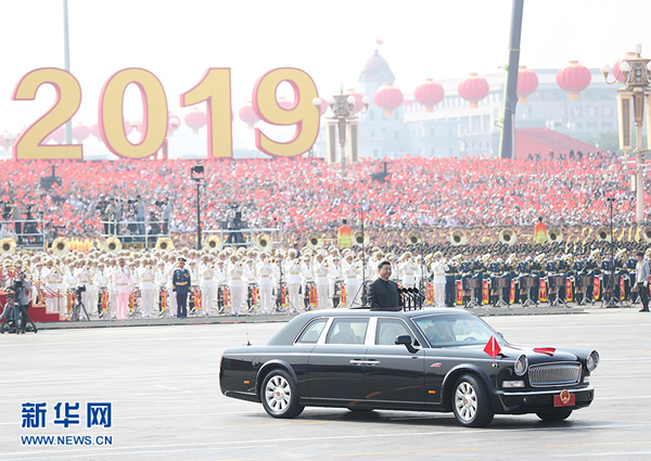 慶祝中華人民共和國成立70周年大會隆重舉行  習近平發表重要講話并檢閱受閱部隊