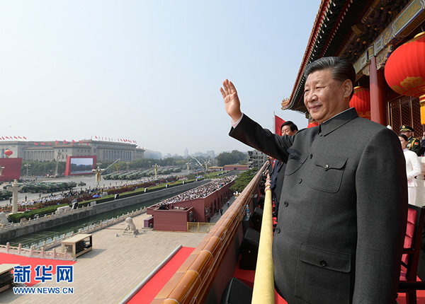 慶祝中華人民共和國成立70周年大會隆重舉行  習近平發表重要講話并檢閱受閱部隊