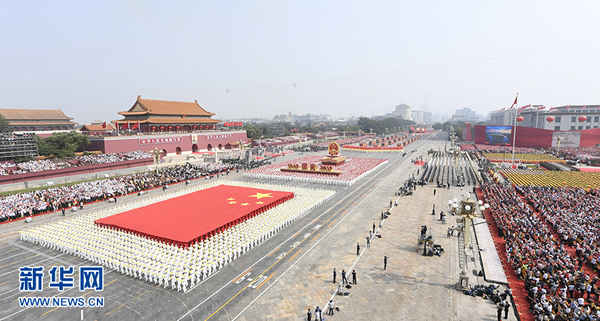 慶祝中華人民共和國成立70周年大會隆重舉行  習近平發表重要講話并檢閱受閱部隊
