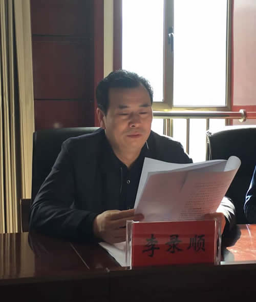 市龍江城鄉發展集團召開主題教育調研成果交流會
