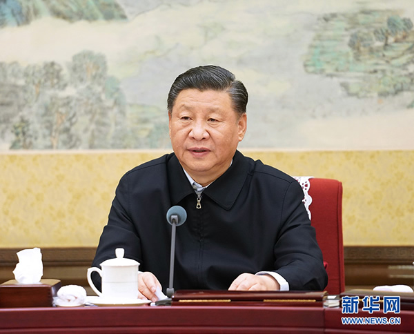 中共中央政治局召開專題民主生活會  習近平主持會議并發表重要講話
