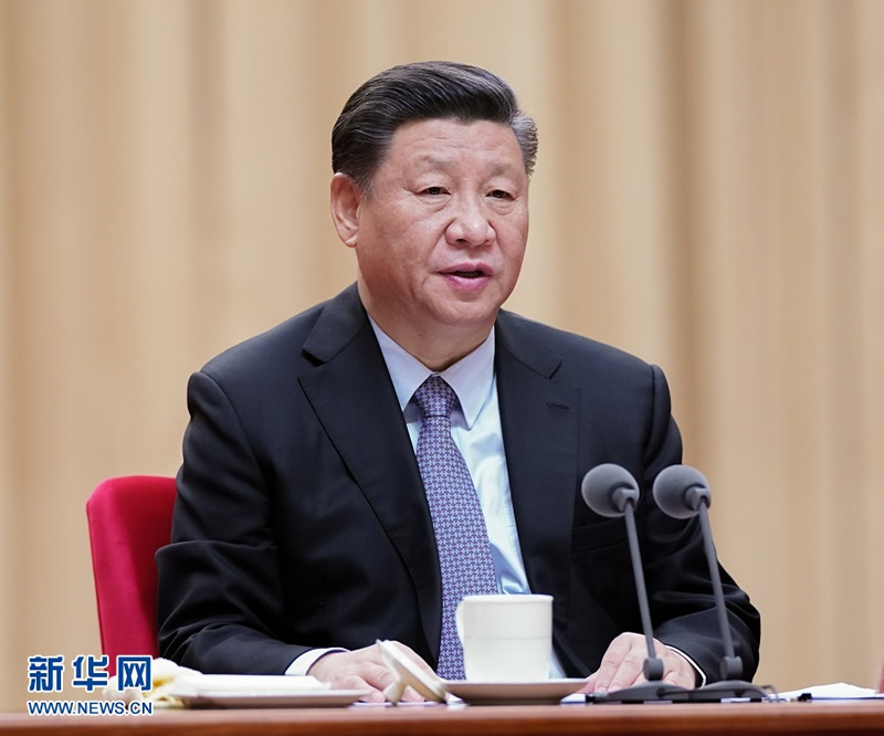 習近平：在“不忘初心、牢記使命”主題教育總結大會上的講話（全文）