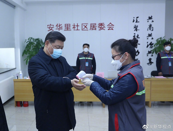 習近平在北京調研指導新冠肺炎疫情防控工作