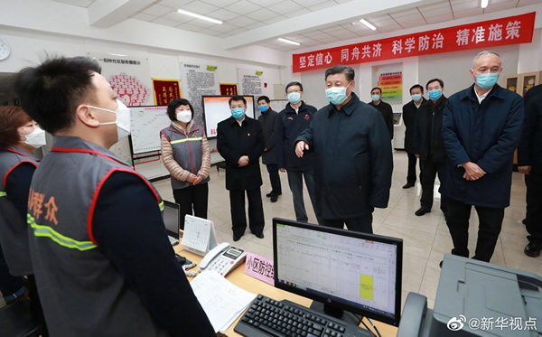 習近平在北京調研指導新冠肺炎疫情防控工作