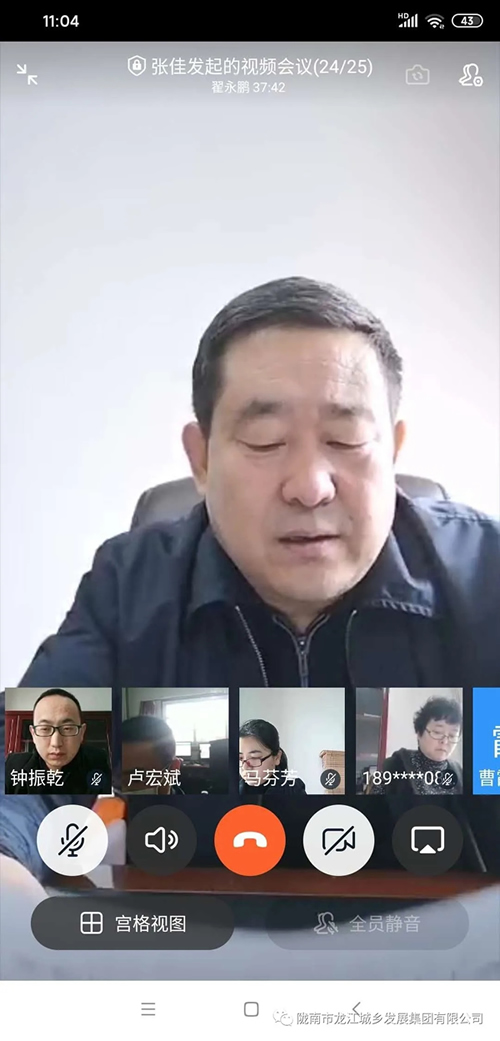市龍江城鄉發展集團召開黨委中心組理論學習（擴大）會議