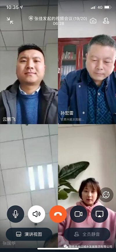 市龍江城鄉發展集團召開黨委中心組理論學習（擴大）會議