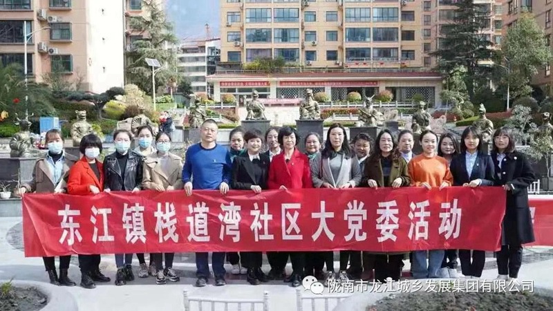 擁抱春天，不負春光——市龍江集團歡慶“三?八”國際勞動婦女節