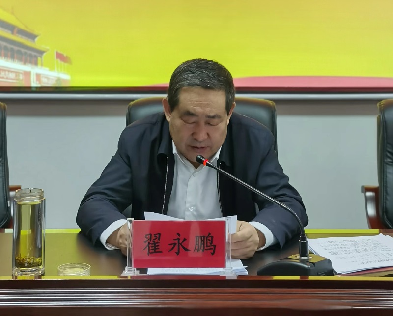 市龍江城鄉發展集團召開學習黨的二十大精神專題會議