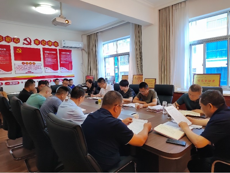 【“三抓三促”行動進行時】市龍江城鄉集團召開“雙過半”目標任務完成情況匯報會